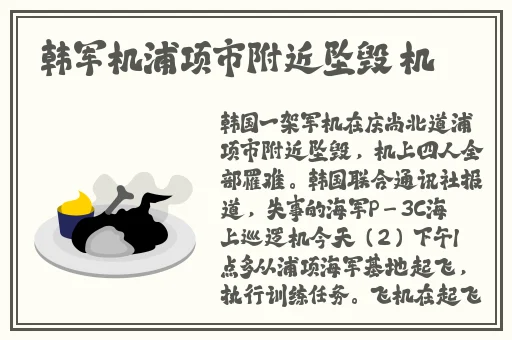 锕锵锵锵铜铜铜铜在线观看网站